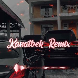 ФОГЕЛЬ - БОГАТЫМИ (Kanatbek Remix)